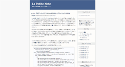 Desktop Screenshot of note.vita-cantabile.org
