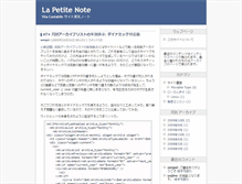 Tablet Screenshot of note.vita-cantabile.org